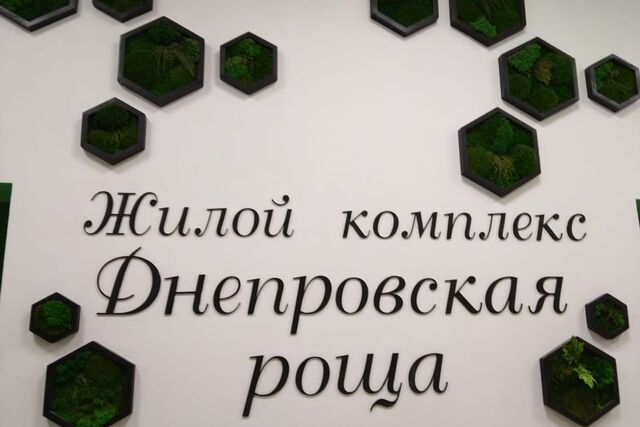 пер Днепровский Ростов-на-Дону городской округ, 117 ст 2 фото