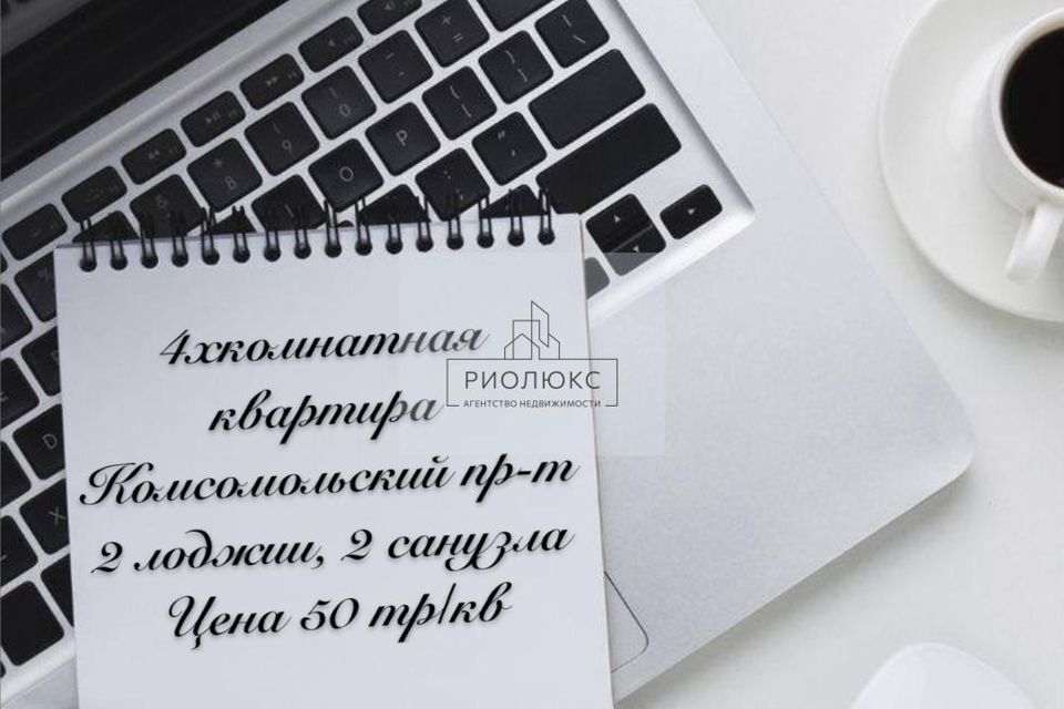 квартира г Челябинск пр-кт Комсомольский 34а городской округ Челябинск фото 1