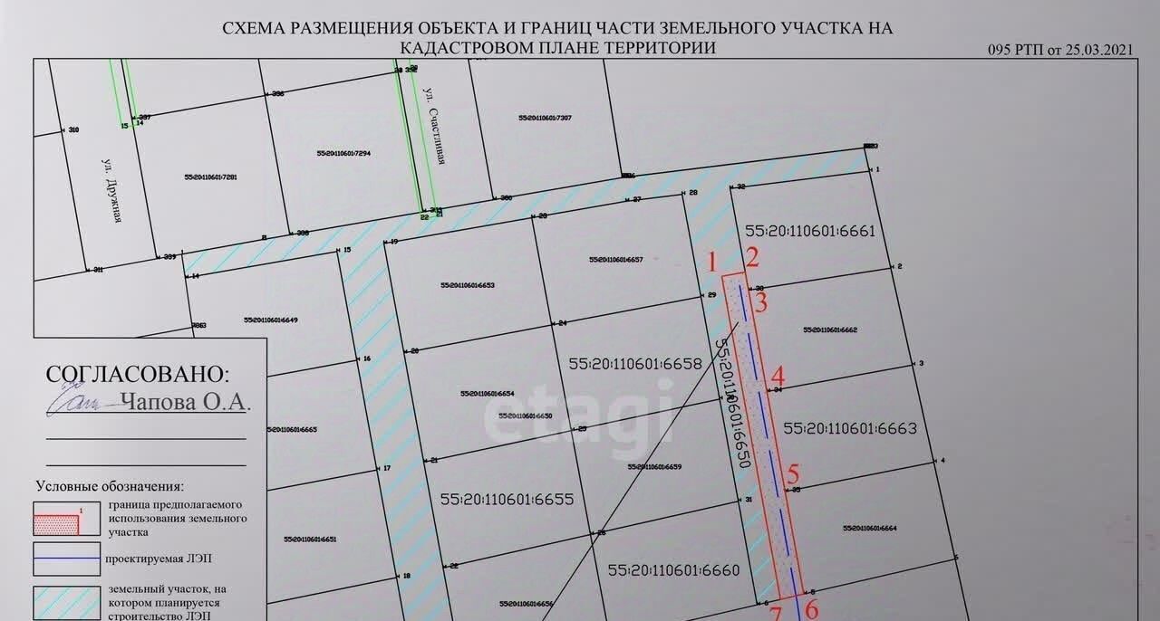 земля р-н Омский с Ребровка Магистральное с/пос фото 3