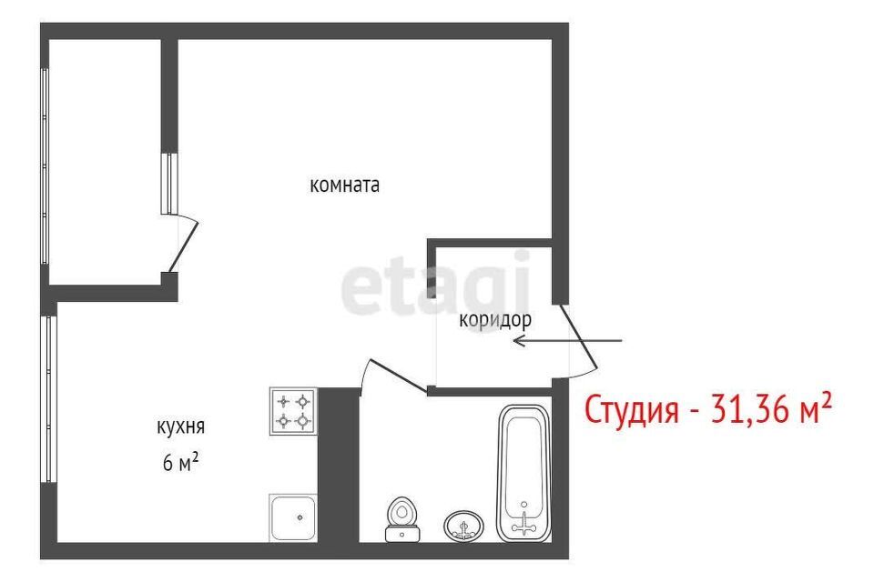 квартира г Екатеринбург р-н Чкаловский б-р Золотистый 13 Екатеринбург городской округ фото 10