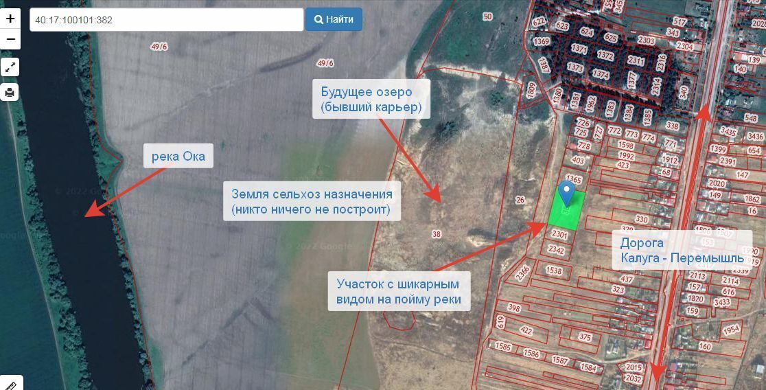 земля р-н Перемышльский с Корекозево сельское поселение Корекозево, Калуга фото 6