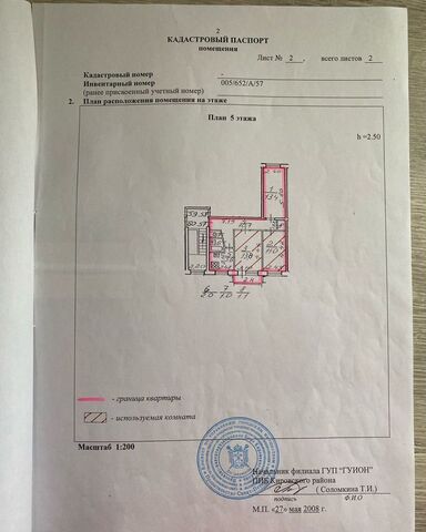 ул Козлова 51к/2 фото