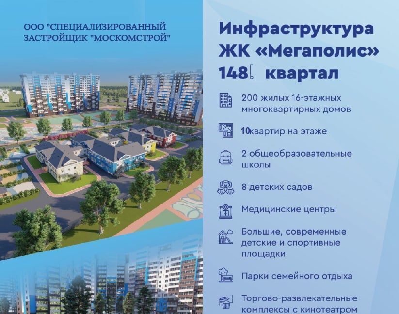 квартира г Улан-Удэ р-н Октябрьский 148А мкр фото 2