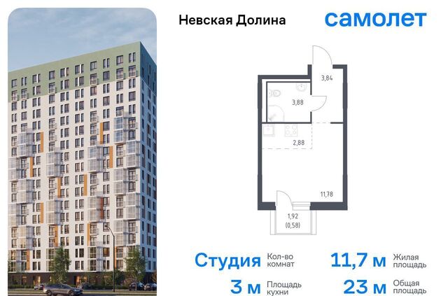 1/1 Свердловское городское поселение, Санкт-Петербург, Рыбацкое фото