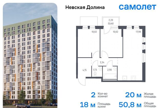 1/1 Свердловское городское поселение, Санкт-Петербург, Рыбацкое фото