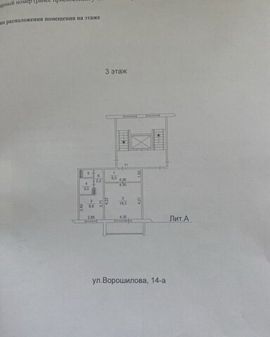 р-н Курчатовский дом 12а фото