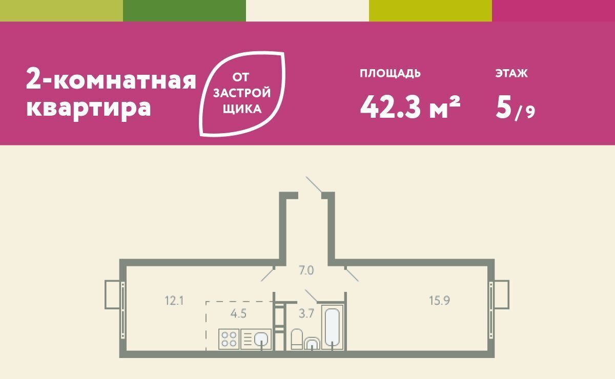 квартира городской округ Ленинский с Молоково б-р Ново-Молоковский 1 Домодедовская фото 1