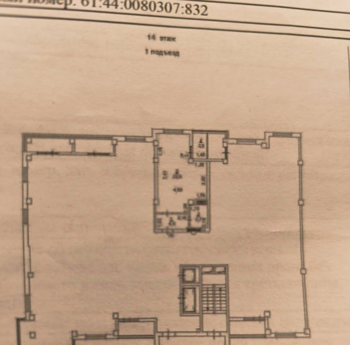 квартира г Ростов-на-Дону р-н Октябрьский ул Таганрогская 132/2 фото 2