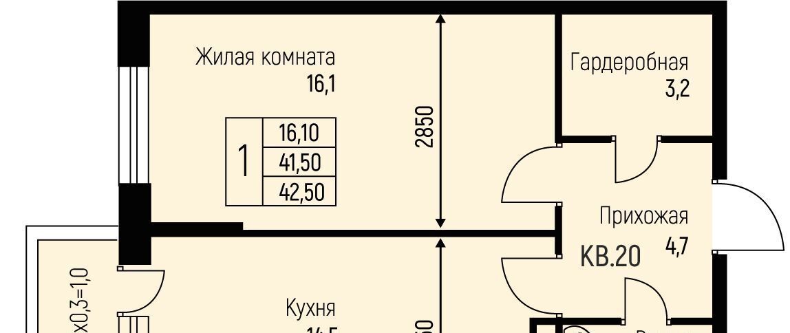 квартира г Краснодар п свх Прогресс п Березовый р-н Прикубанский ЖК Прогресс фото 1