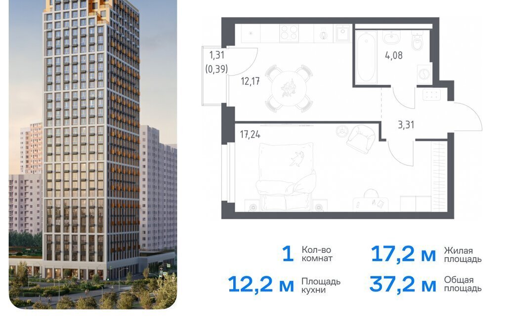 квартира г Екатеринбург р-н Кировский Уральская ЖК Квартал Ауруум к 1 фото 1