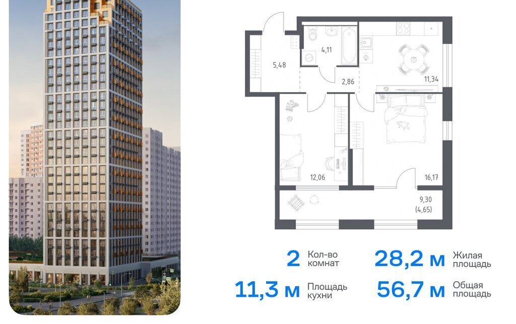 квартира г Екатеринбург р-н Кировский Уральская ЖК Квартал Ауруум к 2 фото 1