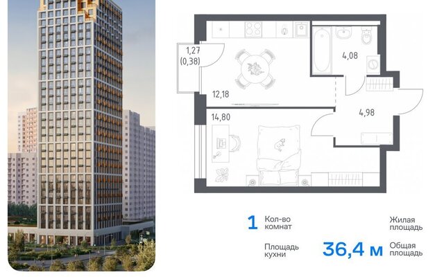 Уральская ЖК Квартал Ауруум к 2 фото