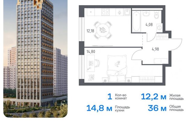 Уральская ЖК Квартал Ауруум к 2 фото