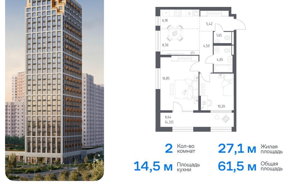 квартира г Екатеринбург р-н Кировский Уральская ЖК Квартал Ауруум к 2 фото 1