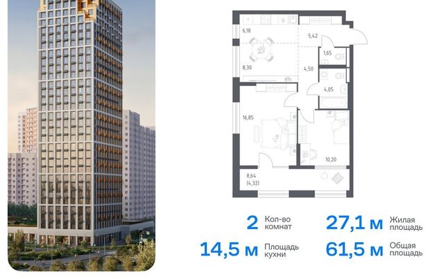 р-н Кировский ЖК Квартал Ауруум к 2 фото