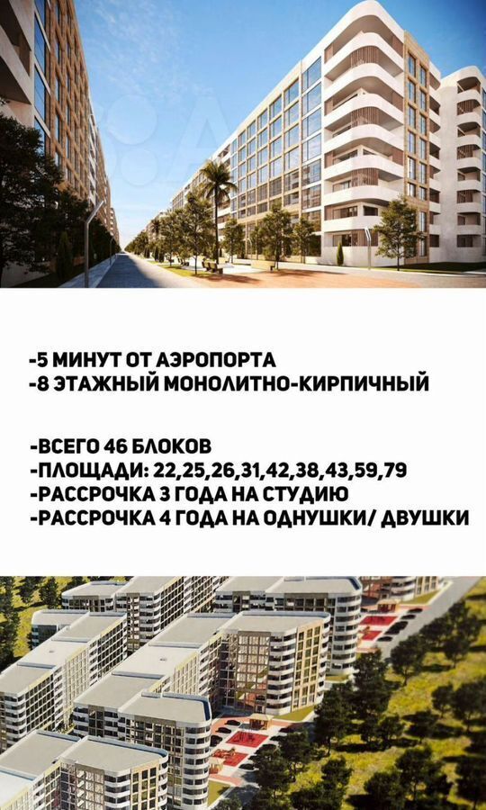 квартира р-н Карабудахкентский с Манаскент Турали 7-е, 4-я линия, 1 фото 10