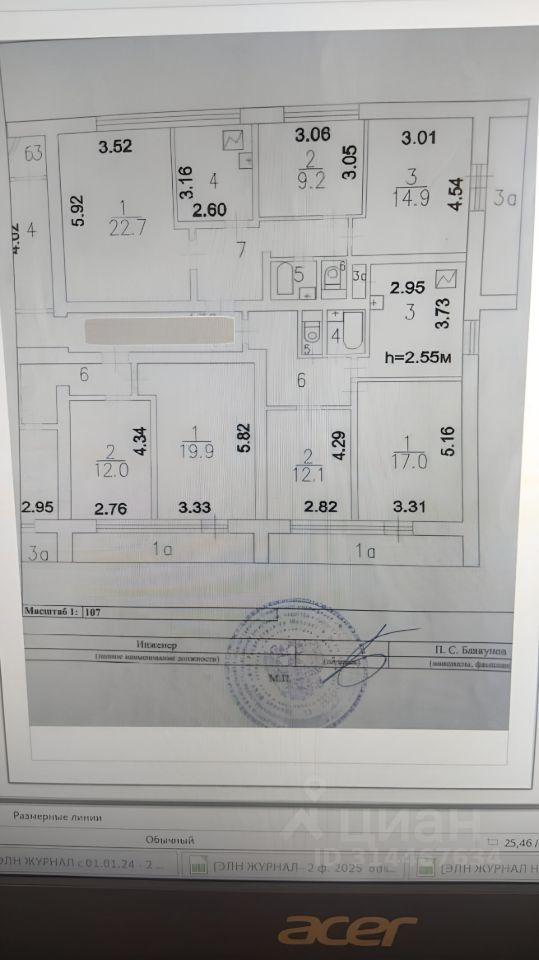 квартира г Москва метро Теплый Стан ЮЗАО ул Генерала Тюленева 29/4 4-й «А» микрорайон Тёплого Стана, Московская область фото 11