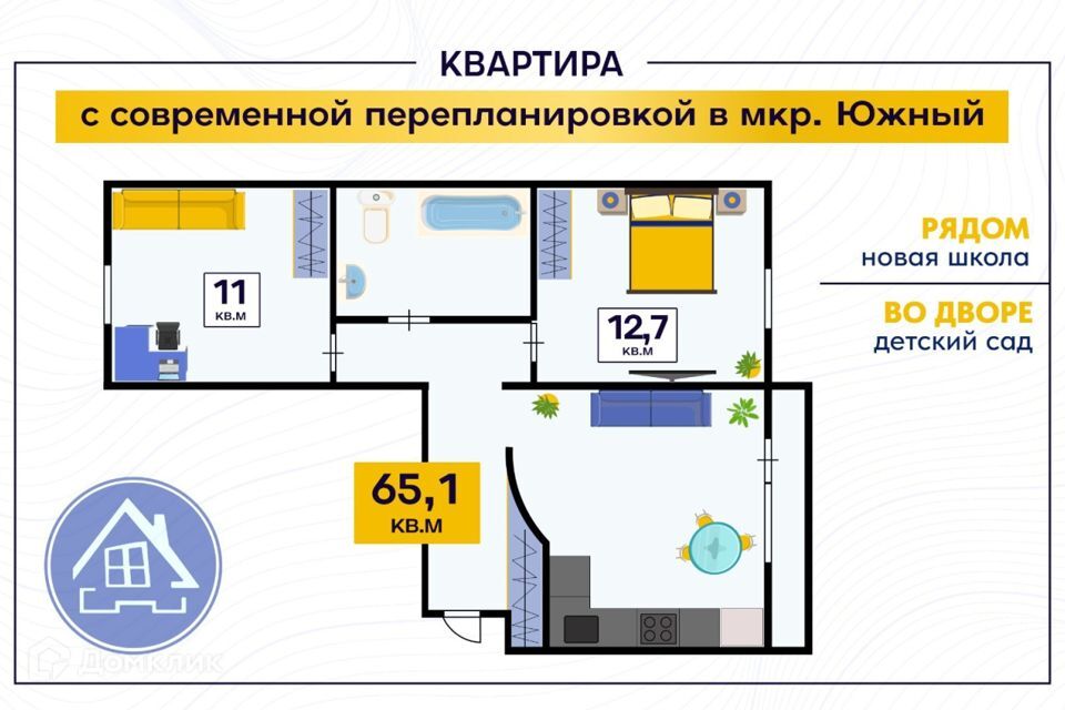 квартира г Каменск-Уральский Красногорский ул Каменская 84 городской округ Каменск-Уральский фото 2