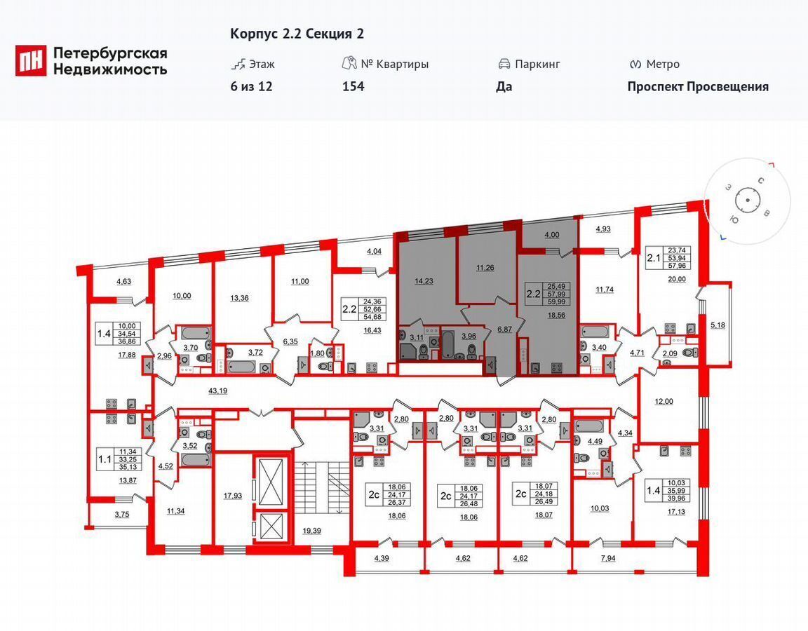 квартира г Санкт-Петербург метро Озерки пр-кт Орлово-Денисовский корп. 2. 2 фото 2