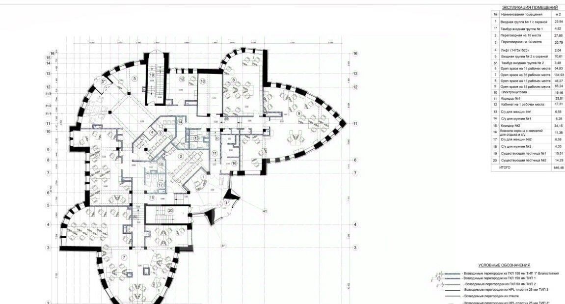 офис г Москва метро Калужская ул Новаторов 44 фото 7