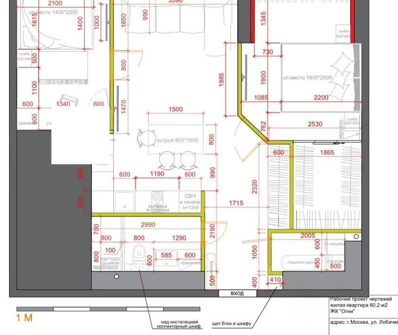 квартира г Москва метро Аминьевская ул Мосфильмовская 98к/2 фото 2