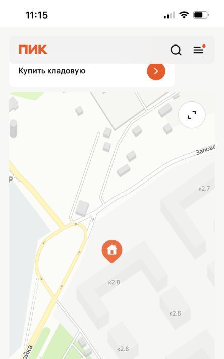 квартира г Красногорск п Ильинское-Усово Павшино ЖК Ильинские Луга к 2. 8 фото 8