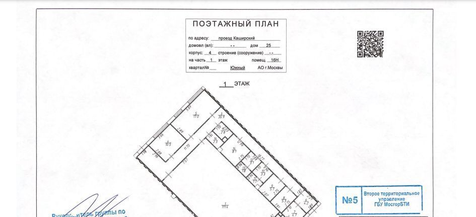 торговое помещение г Москва ЮАО проезд Каширский 25к/2 фото 2