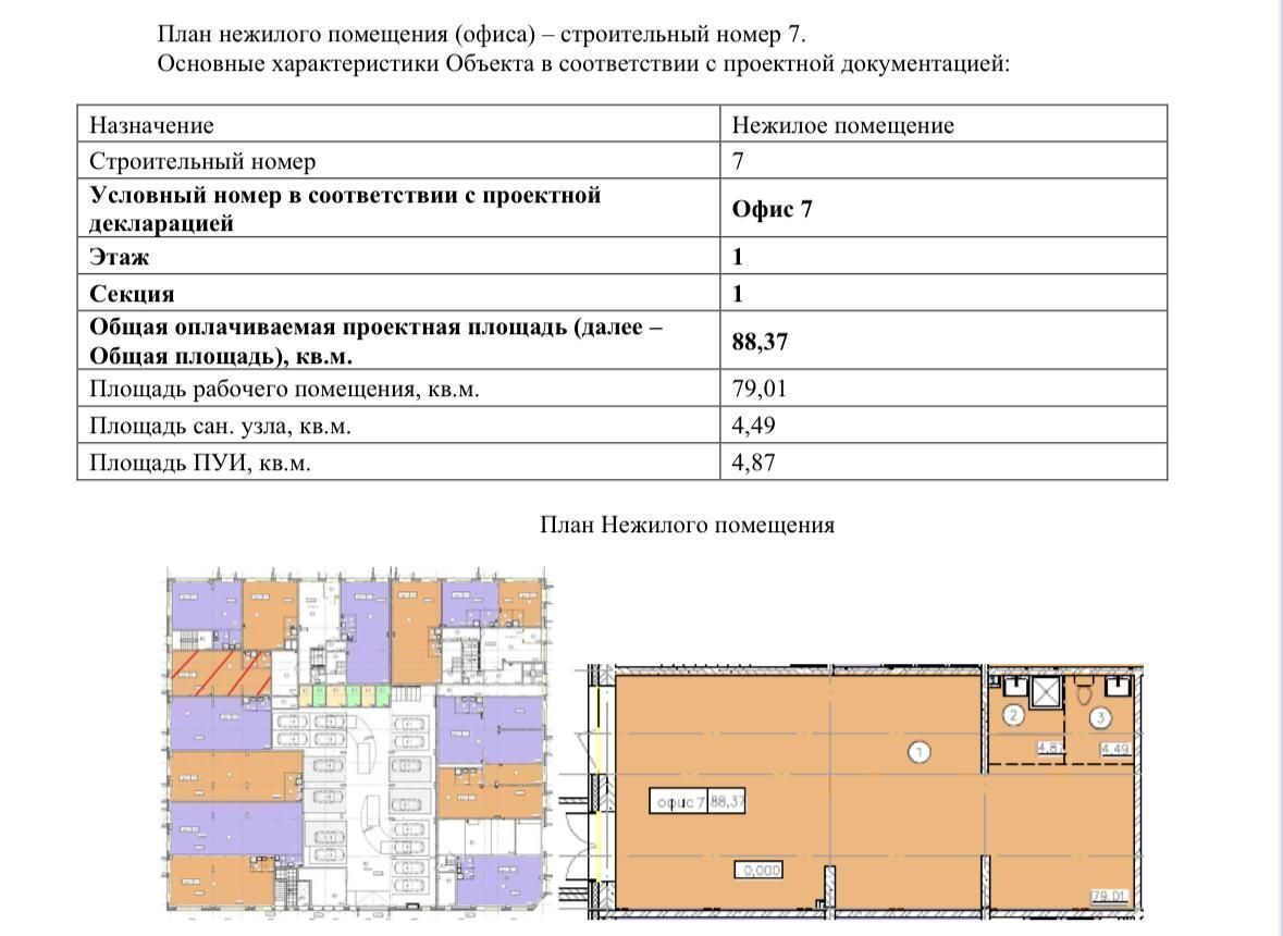 свободного назначения г Казань Суконная слобода ул Островского 116 Республика Татарстан Татарстан фото 6