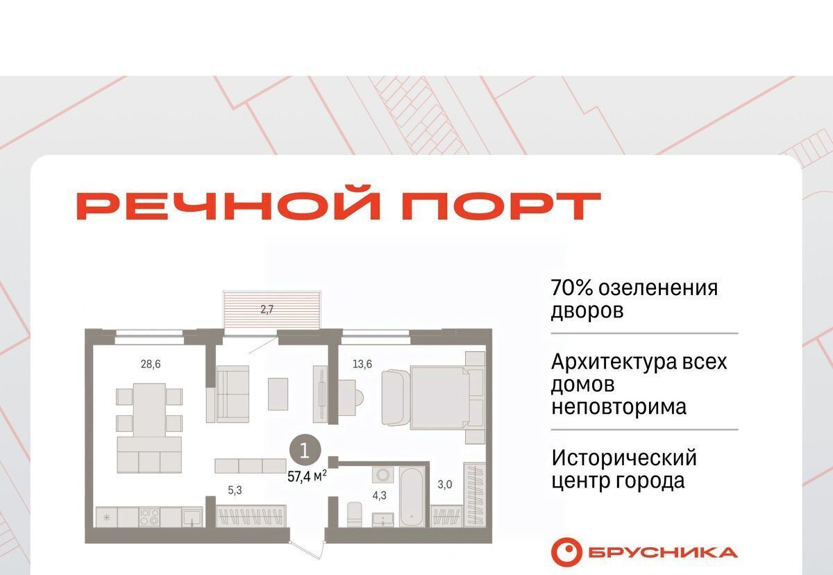 квартира г Тюмень р-н Центральный жилой район «Речной порт» фото 1