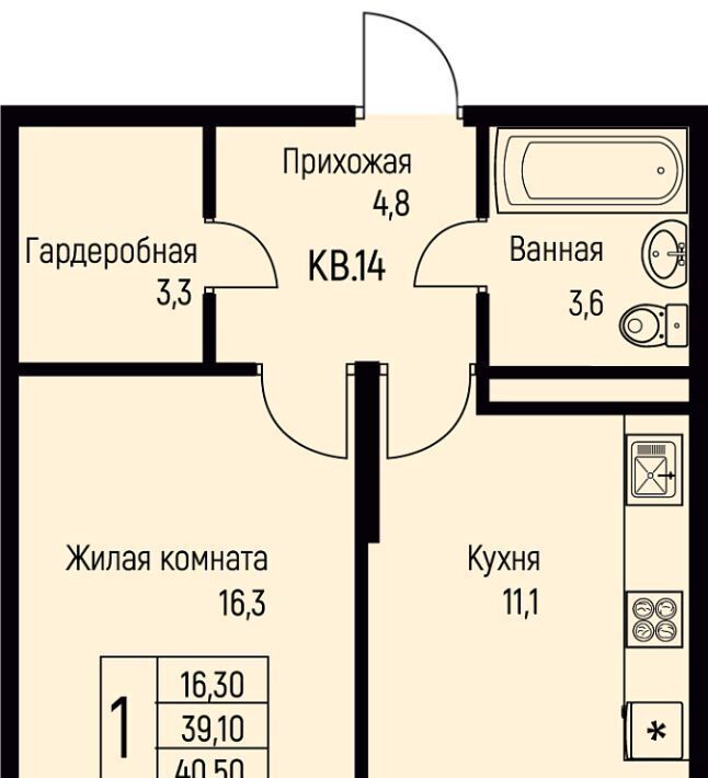 квартира г Краснодар п свх Прогресс п Березовый р-н Прикубанский ЖК Прогресс фото 1