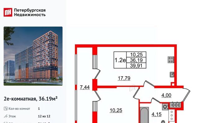 Свердловское городское поселение, Обухово, Город Звезд жилой комплекс фото