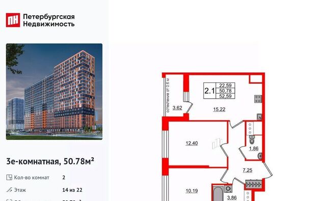 Свердловское городское поселение, Обухово, Город Звезд жилой комплекс фото