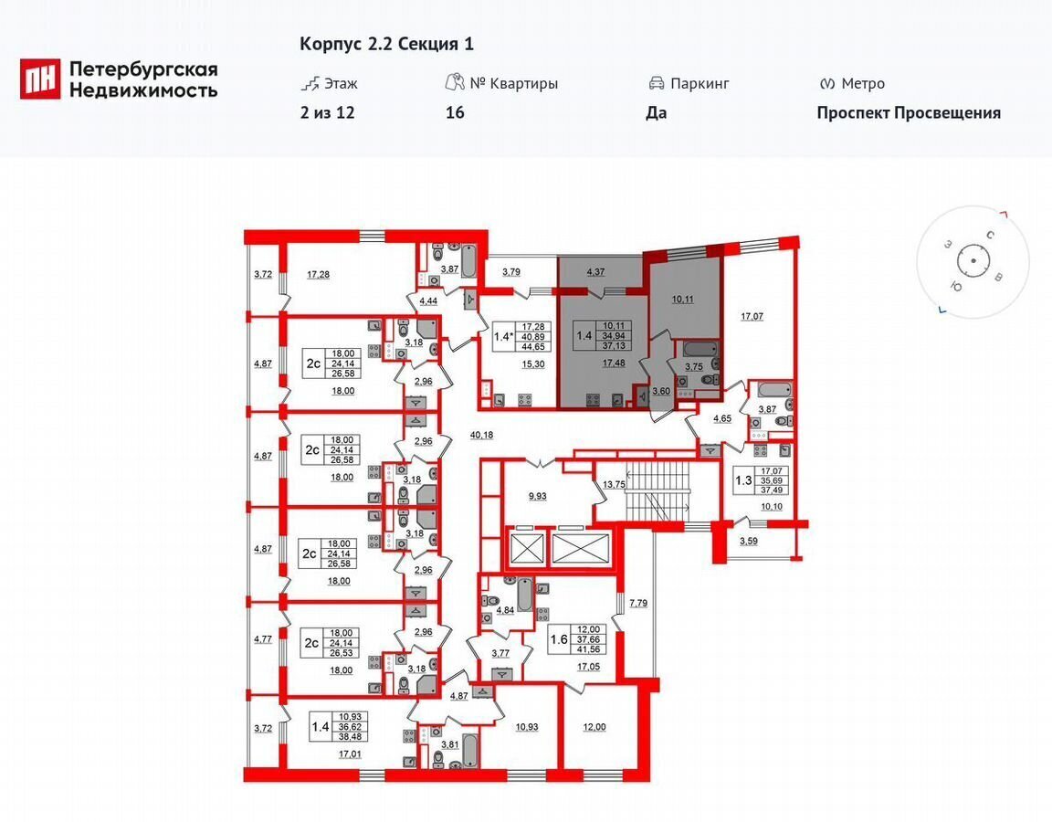 квартира г Санкт-Петербург метро Озерки пр-кт Орлово-Денисовский корп. 2. 2 фото 2