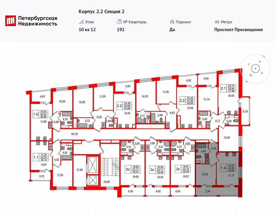 квартира г Санкт-Петербург метро Озерки пр-кт Орлово-Денисовский корп. 2. 2 фото 2