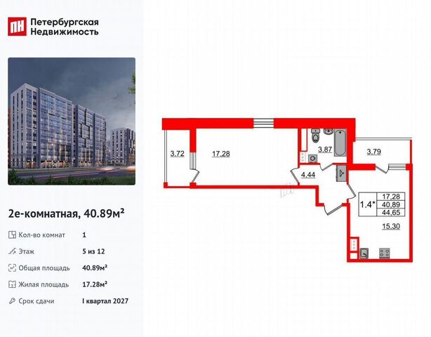 метро Озерки пр-кт Орлово-Денисовский ЖК «Бионика Заповедная» корп. 2. 2 фото