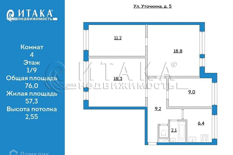 квартира г Санкт-Петербург ул Уточкина 5 Приморский фото 2