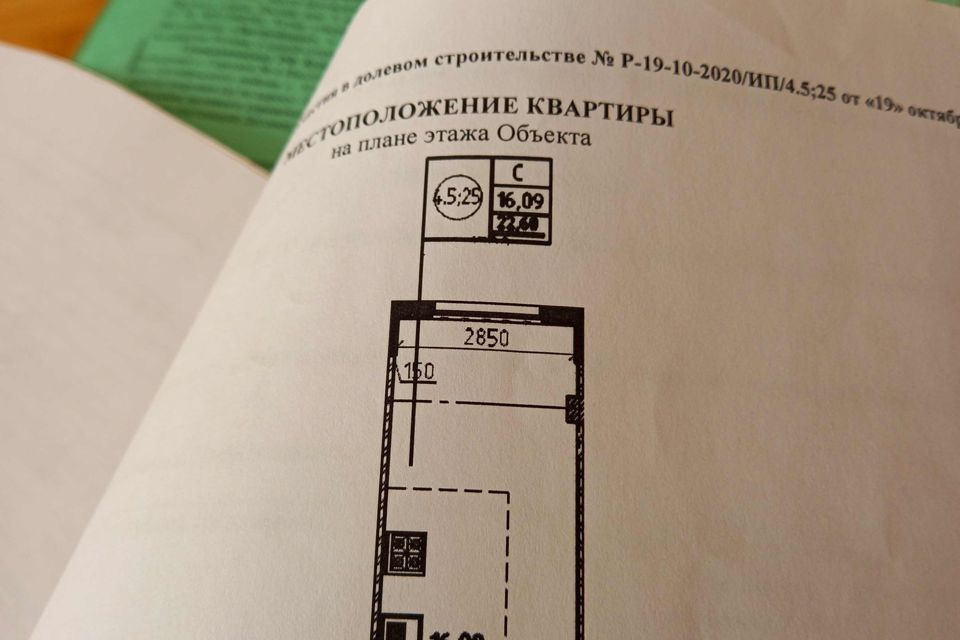 квартира р-н Всеволожский г Мурино Шоссе в Лаврики, 93 фото 2