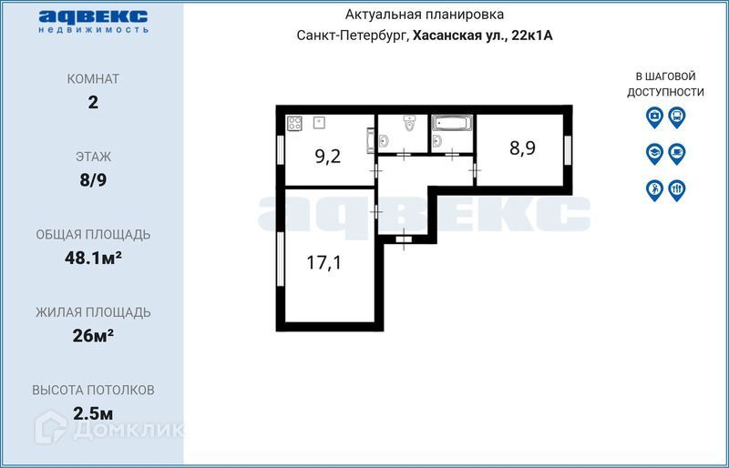 квартира г Санкт-Петербург ул Хасанская 22/1 Красногвардейский фото 2