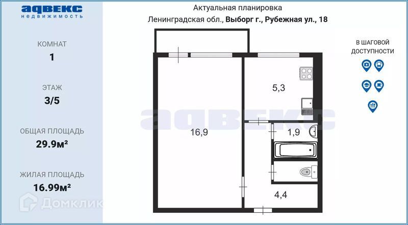 квартира р-н Выборгский г Выборг ул Рубежная 18 фото 2