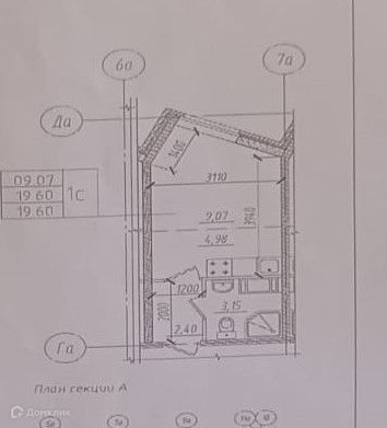 квартира р-н Всеволожский г Всеволожск ш Дорога Жизни 7/2 фото 10