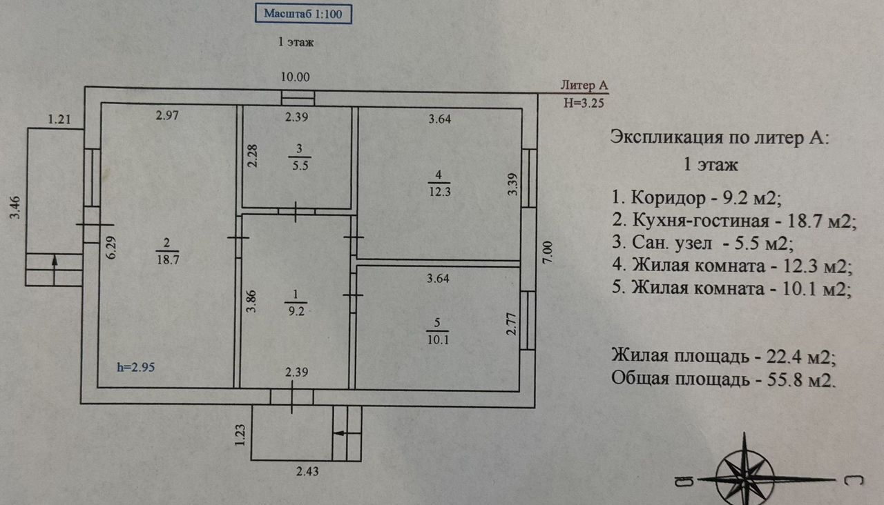 дом р-н Динской п Южный пр-д Армавирский 18 Южно-Кубанское сельское поселение, коттеджный пос. Южная столица, пос. Южный фото 17