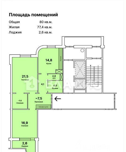 квартира г Жуковский ул Гагарина 83 Ильинская фото 17