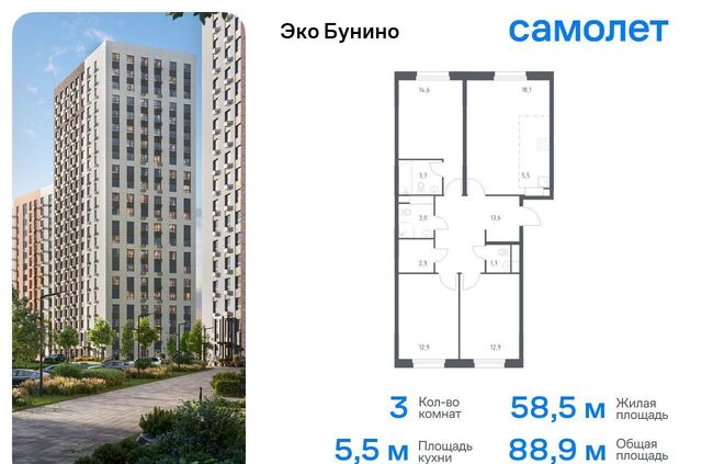 д Столпово Новомосковская Коммунарка, р-н Коммунарка, жилой комплекс Эко Бунино, д. 15, Воскресенское фото