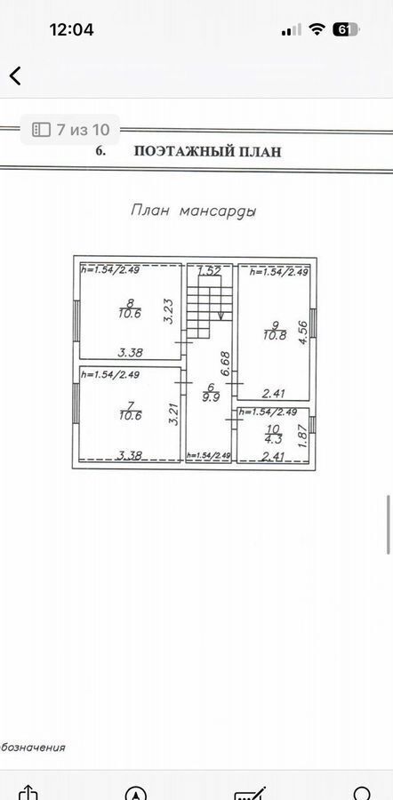 дом р-н Ломоносовский д Горбунки Ропшинское шоссе, 4 км, Ропшинское сельское поселение, территория Южный парк, ул. Главное Кольцо фото 20