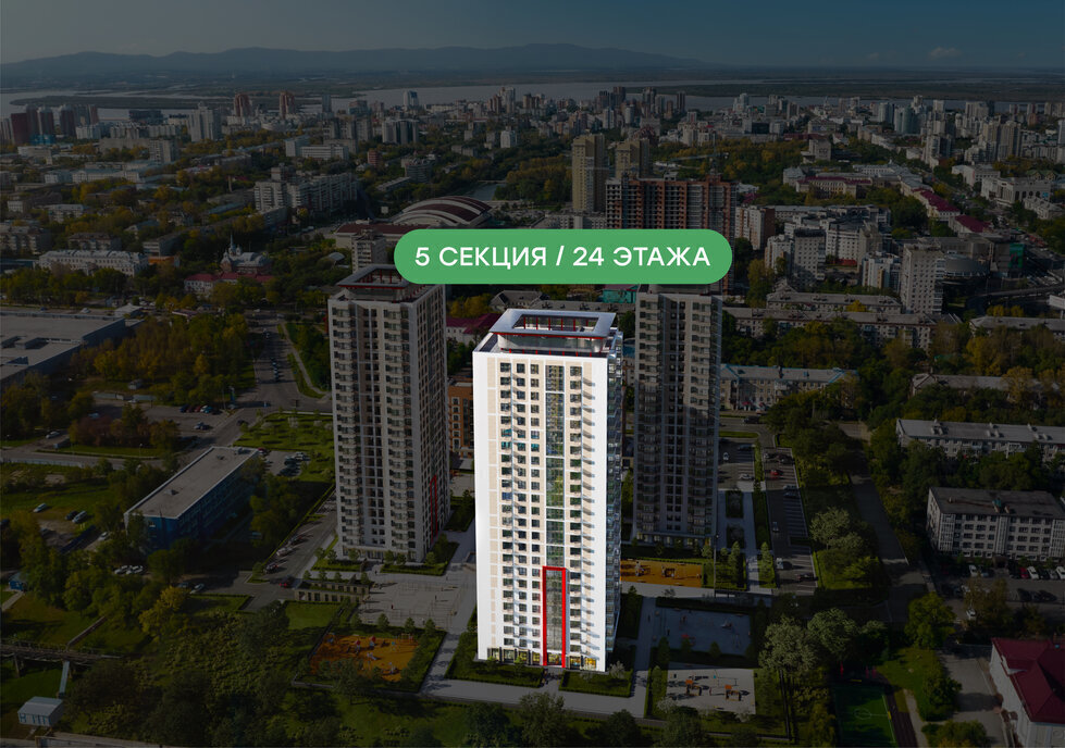 квартира г Хабаровск ул Синельникова 4 фото 3