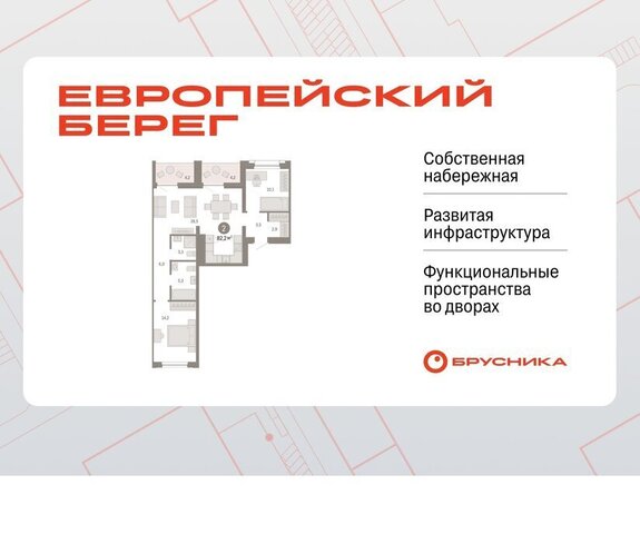 р-н Октябрьский Речной вокзал микрорайон Европейский Берег фото