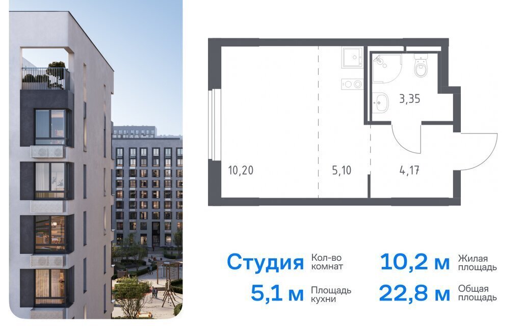 квартира г Мытищи ЖК «Мытищи Парк» жилой комплекс Парк, к 6, Ростокино фото 1