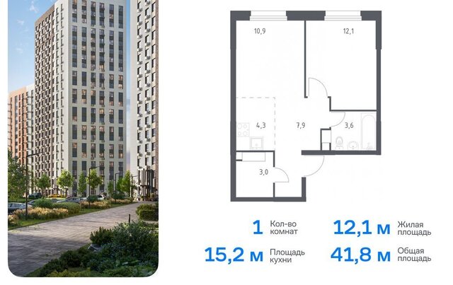 ЖК «ЭкоБунино» метро Ольховая ЖК Эко Бунино, 15 фото