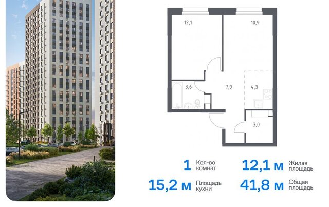 ЖК «ЭкоБунино» метро Ольховая ЖК Эко Бунино, 15 фото