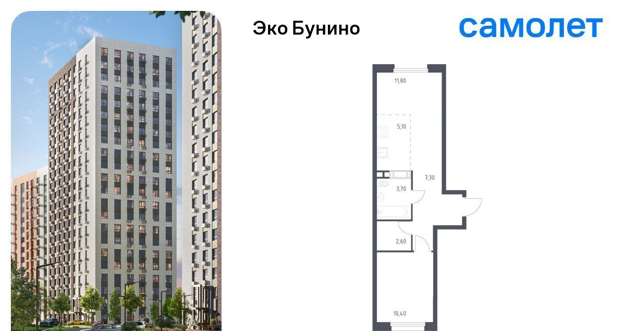 квартира г Москва п Сосенское метро Бунинская аллея пр-кт Куприна 30к/1 фото 1